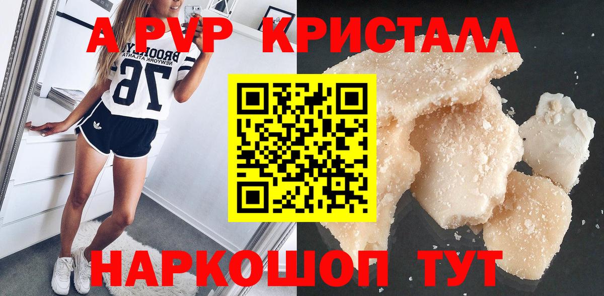 Альфа ПВП СК КРИС Ртищево