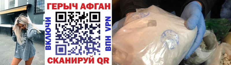 ГЕРОИН гречка  Ртищево 