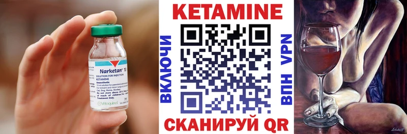 КЕТАМИН VHQ  сколько стоит  Ртищево 