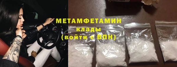 меф Мегион