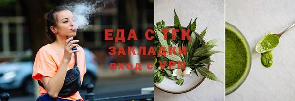 меф Мегион