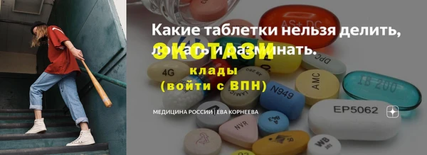 меф Мегион