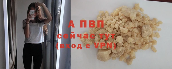 apvp Медногорск