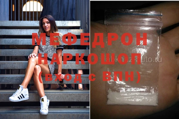 меф Мегион