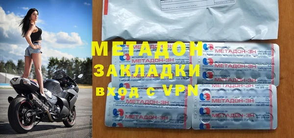 apvp Медногорск