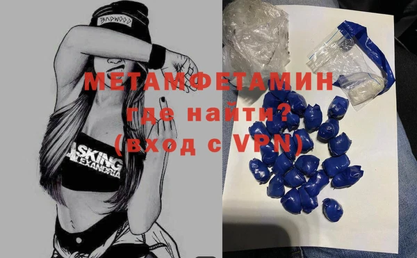 меф Мегион
