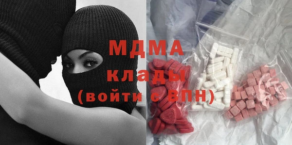 меф Мегион
