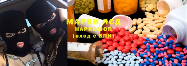 apvp Медногорск