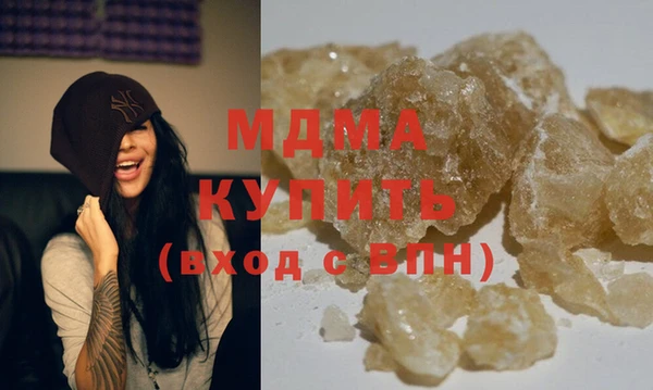 МДМА Артём
