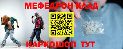 дистиллят марихуана Кунгур