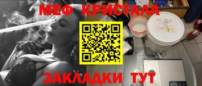 дистиллят марихуана Кунгур