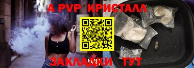 гашик Кулебаки