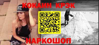 гашик Кулебаки