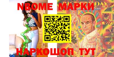 мдма Кумертау