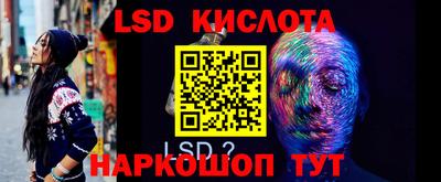 гашик Кулебаки
