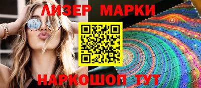 гашик Кулебаки