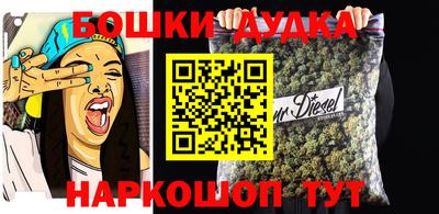 гашик Кулебаки