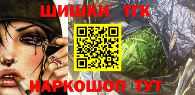 дистиллят марихуана Кунгур