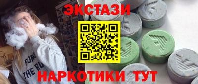 дистиллят марихуана Кунгур