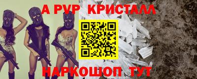 гашик Кулебаки
