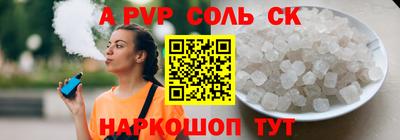 гашик Кулебаки