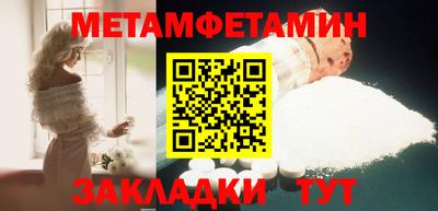 гашик Кулебаки
