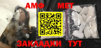 гашик Кулебаки