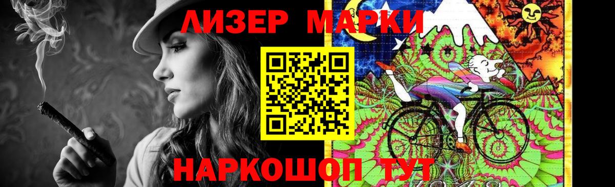 ЛСД экстази ecstasy  Вход с VPN  LSD-25 экстази ecstasy  Ртищево 