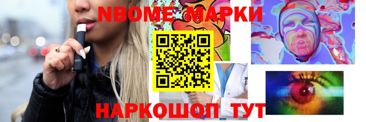 LSD-25 экстази кислота Ртищево