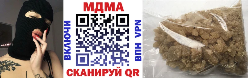MDMA кристаллы  Ртищево 