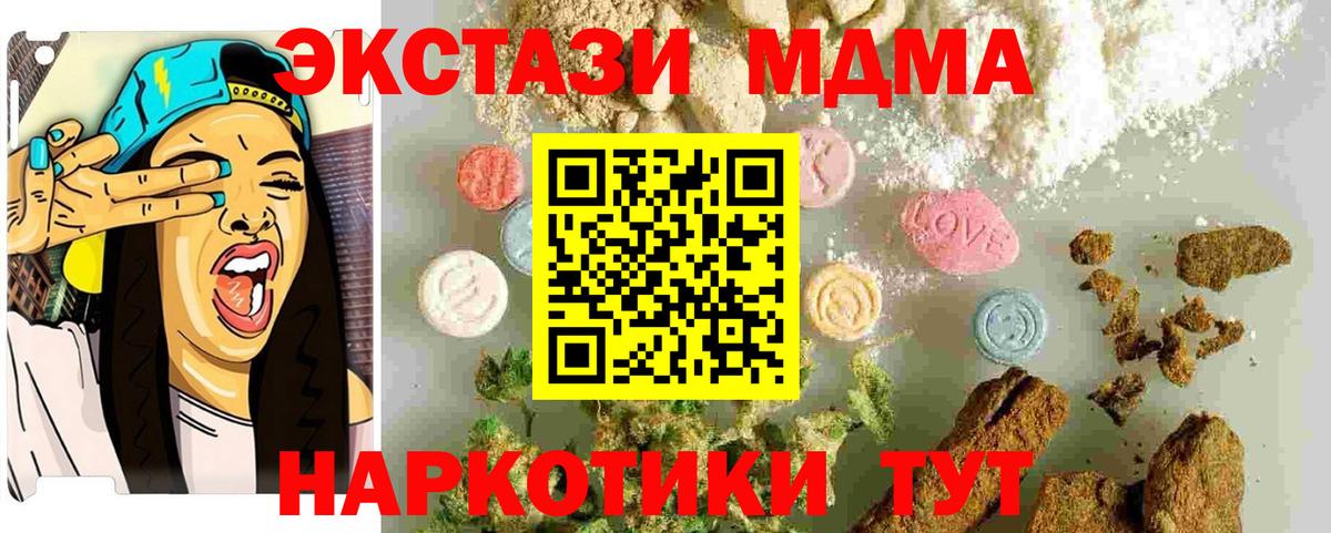 MDMA VHQ Ртищево