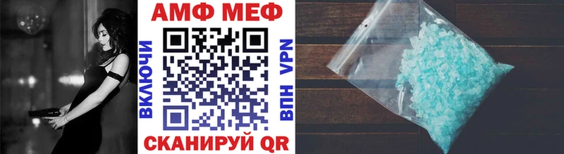 МЕТАМФЕТАМИН винт  как найти закладки  сайты даркнета официальный сайт  Ртищево 