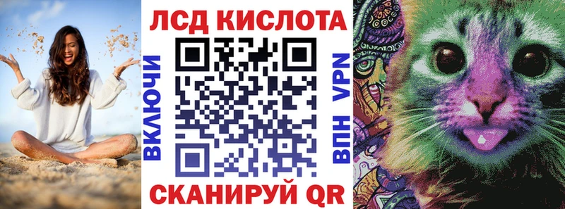 Марки 25I-NBOMe 1500мкг  Ртищево 