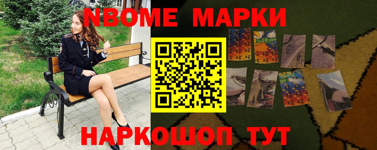 Каннабис  Вход с VPN  Гашиш  Меф МЯУ МЯУ кристаллы  Меф  Метамфетамин  Ртищево  Конопля  Лсд 25 