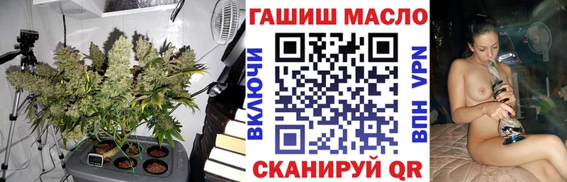 ТГК THC oil Ртищево