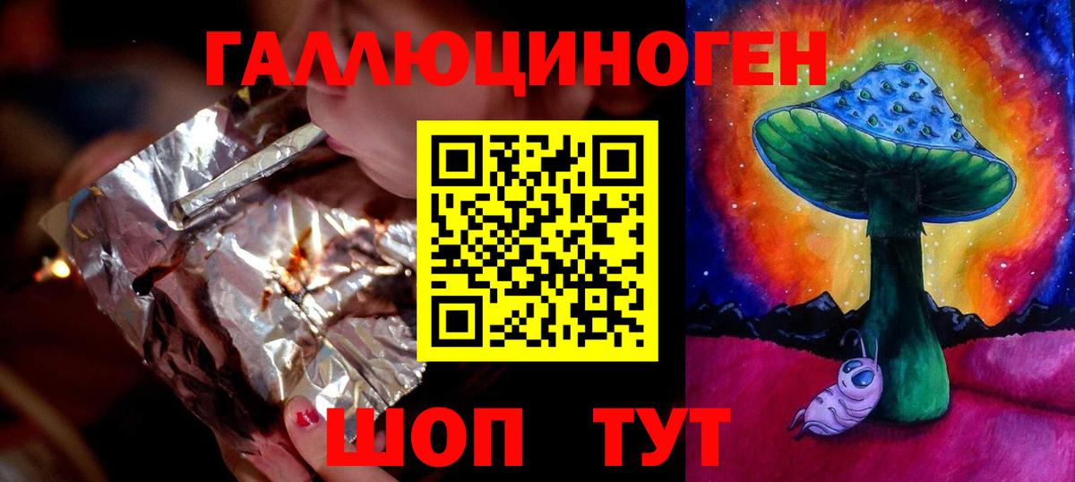 даркнет сайт  Вход с VPN  Ртищево  Псилоцибиновые грибы Psilocybine cubensis  Галлюциногенные грибы MAGIC MUSHROOMS 