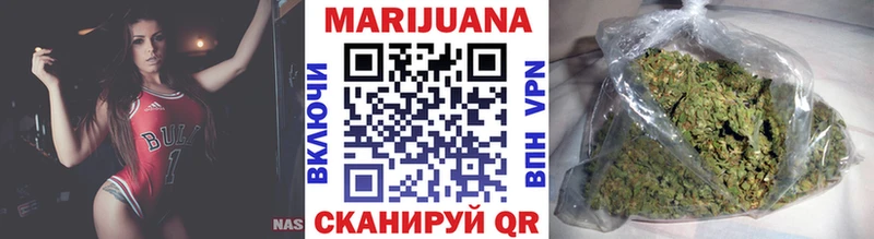 Бошки Шишки SATIVA & INDICA  Ртищево 