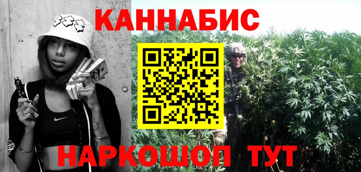 Канабис ГИДРОПОН  Вход с VPN  Ртищево  МАРИХУАНА конопля  МАРИХУАНА White Widow 